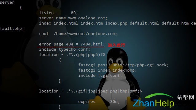 Nginx404ҳ.jpg