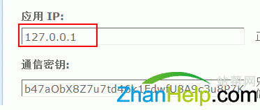 UCenter ̨Ӧ IP ַҲҪļеһ.gif