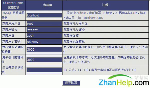 UCenter Home ѡ.gif