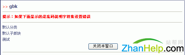 PHPWIND 7.5 ݿַ.gif