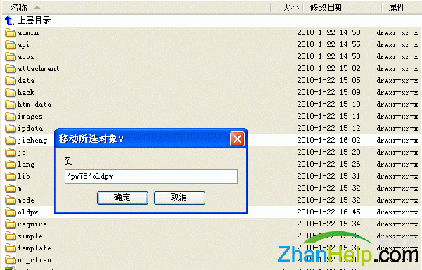  PHPWind Ŀ¼½һļ (1).gif