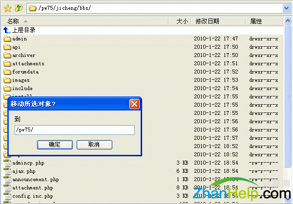 ļƶԭ PHPWind ڵĿ¼.gif