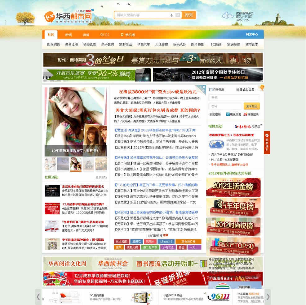 2012棨ҵ棩.jpg