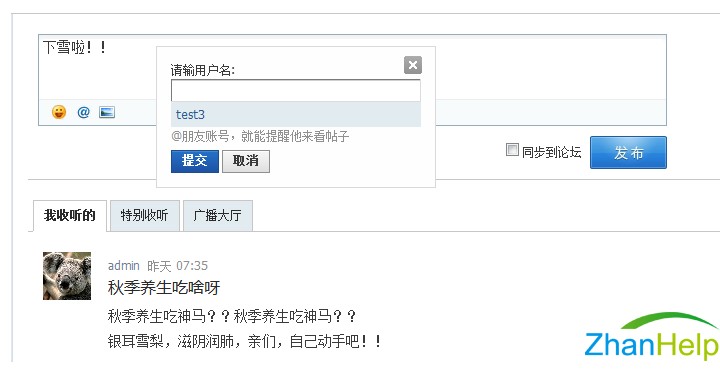 QQͼ20131217014343.jpg