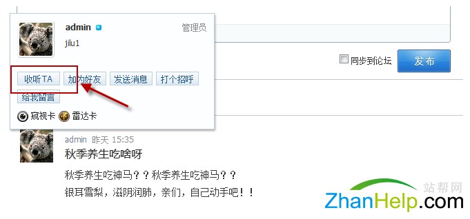 QQͼ20131217014357.jpg