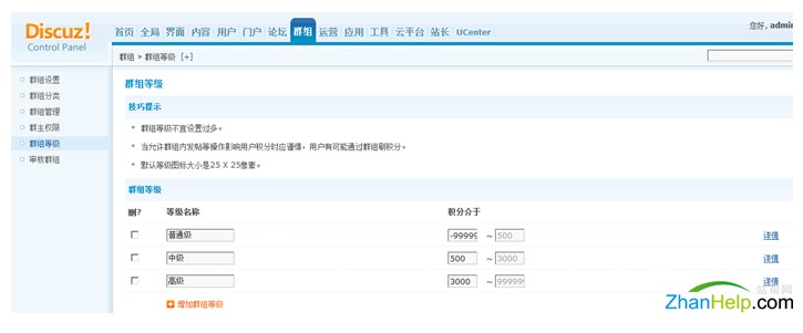 QQͼ20131217014834.jpg