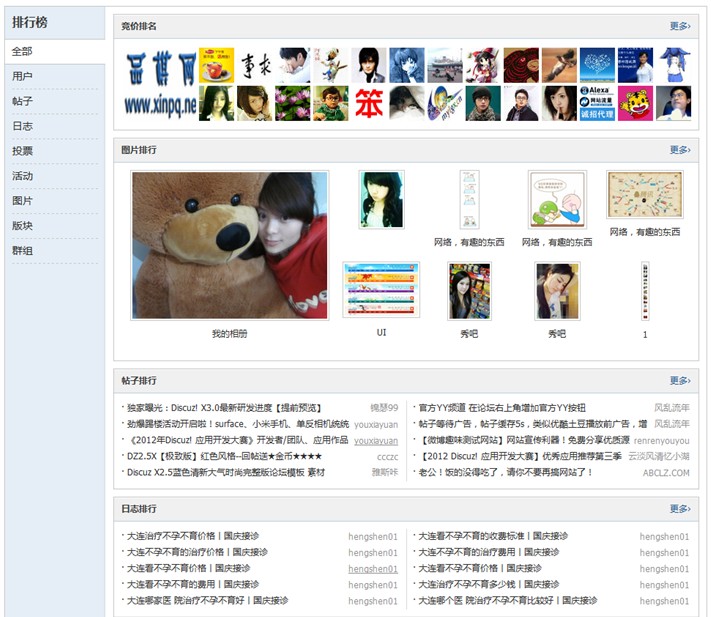 QQͼ20131217020942.jpg