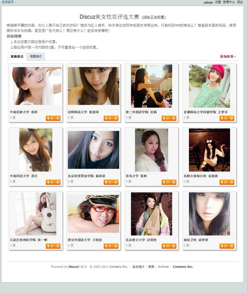 20121211084508.jpg