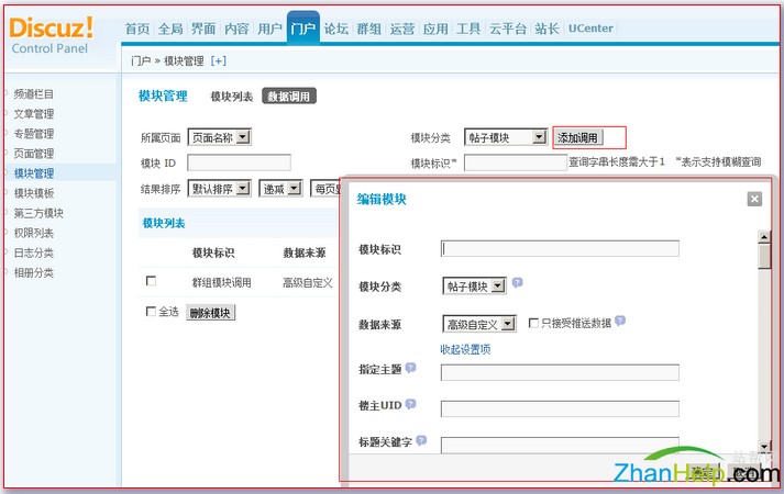 QQͼ20131220051457.jpg