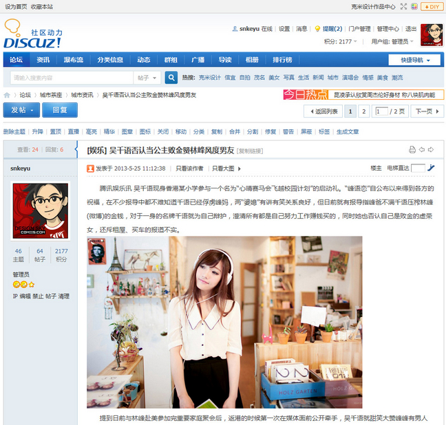 QQͼ20140413162231.jpg