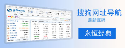 sogou.jpg
