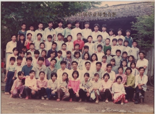 廪һ - ɽϪСѧ95ҵʦӰգҴ20ֵ꣬üζһ  ...