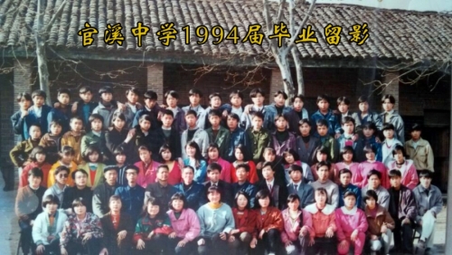 廪һ - Ϫѧ1994ҵӰգᣬϷӣǻǵö٣