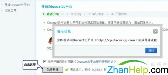 yun_open_clip_image002.jpg
