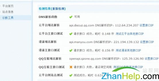 yun_tool_clip_image004.jpg