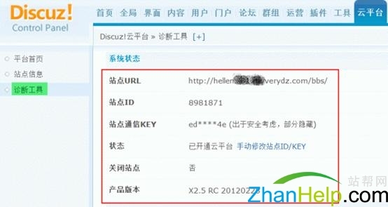 yun_tool_clip_image002.jpg