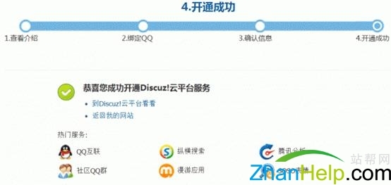 yun_open_clip_image006.jpg
