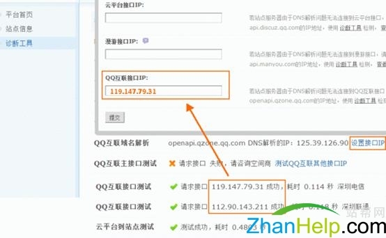 yun_tool_clip_image006.jpg
