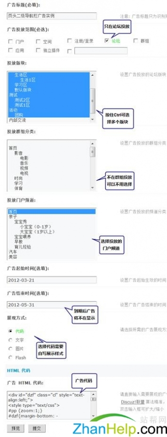operate_ad_clip_image008.jpg