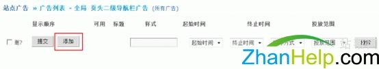 operate_ad_clip_image006.jpg