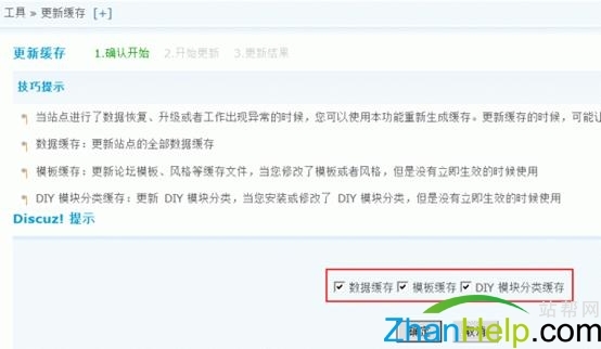 tools_cache_clip_image002.jpg