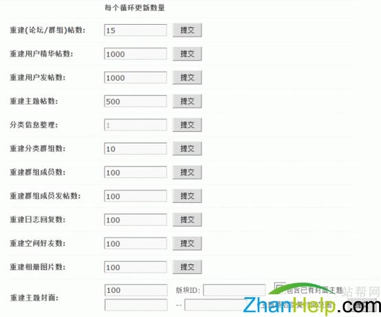 tools_stat_clip_image002.jpg