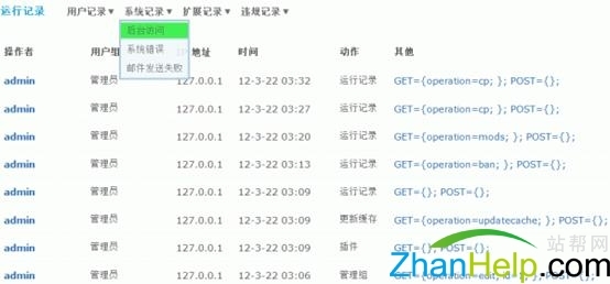 tools_record_clip_image009_0000.jpg