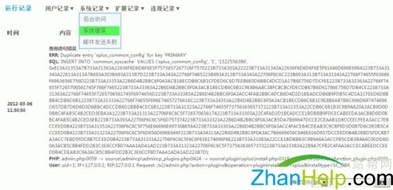tools_record_clip_image011_0000.jpg