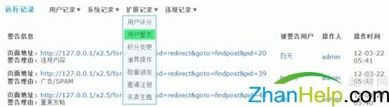 tools_record_clip_image017_0000.jpg