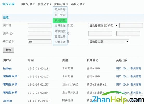 tools_record_clip_image019_0000.jpg