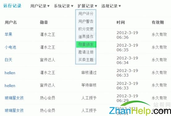 tools_record_clip_image023_0000.jpg