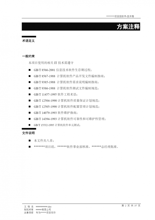 page-3.png