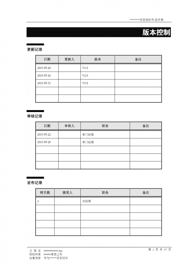 page-2.png