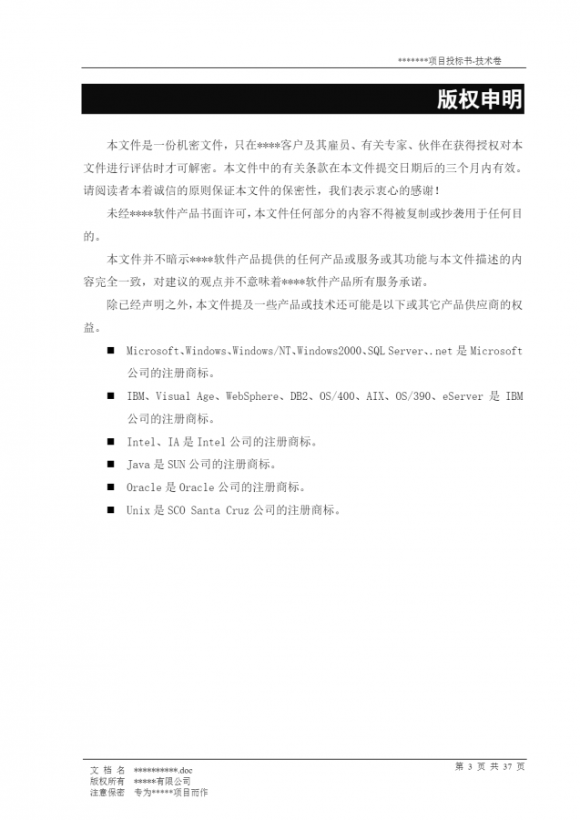 page-4.png
