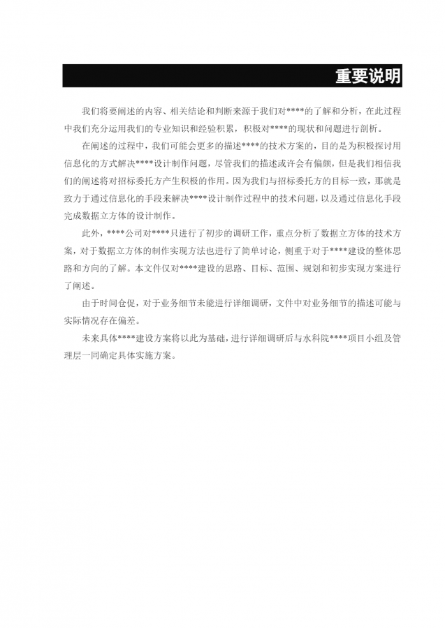 page-6.png