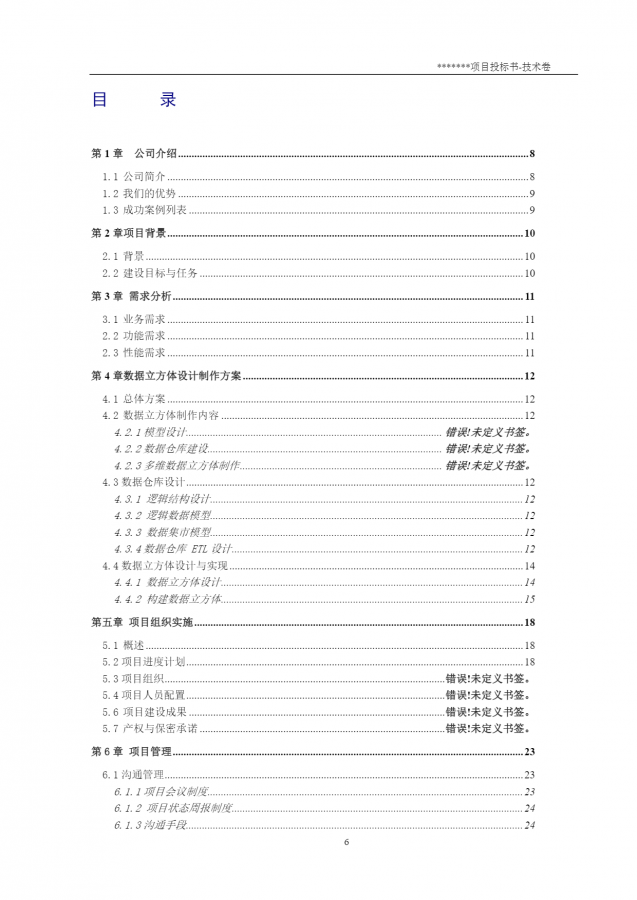 page-7.png