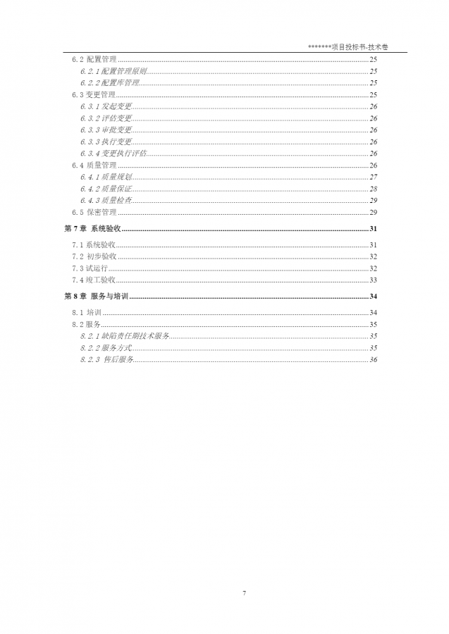 page-8.png