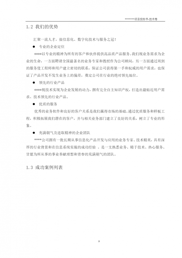 page-10.png