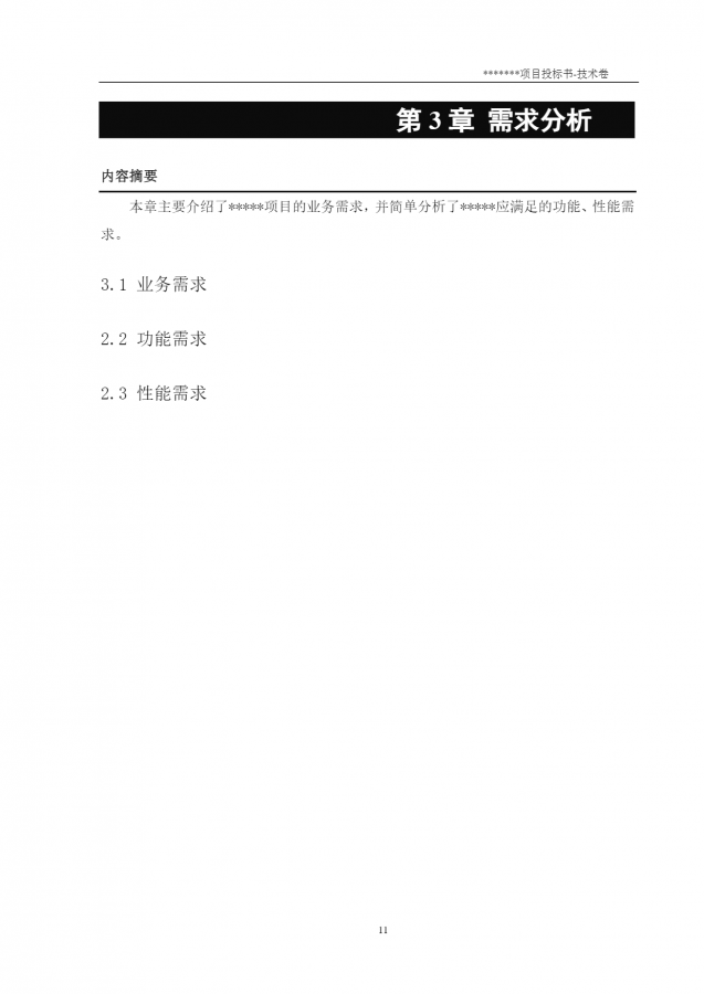 page-12.png