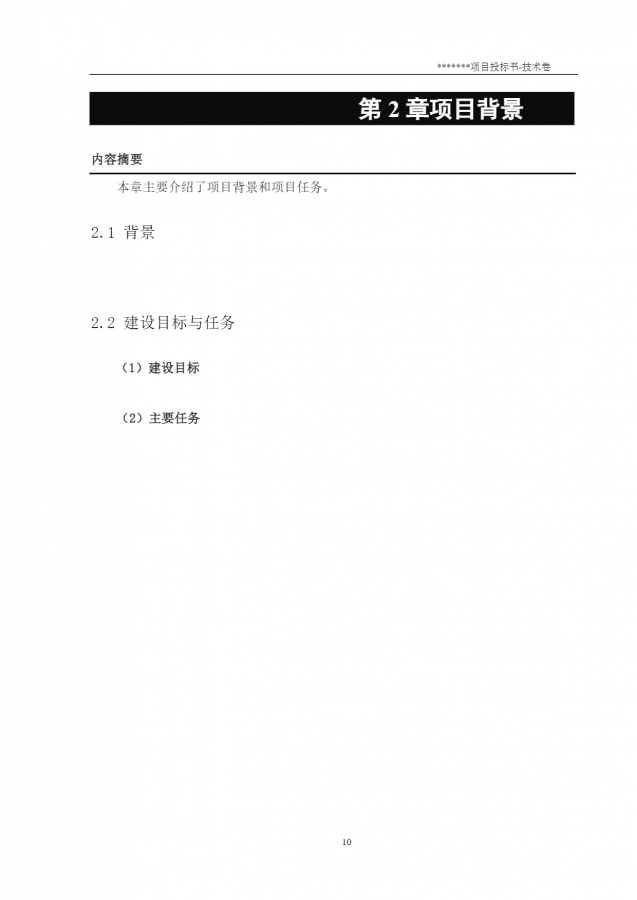page-11.png