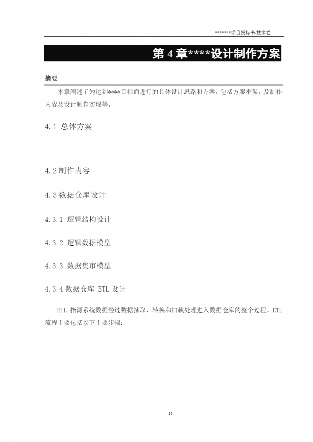 page-13.png