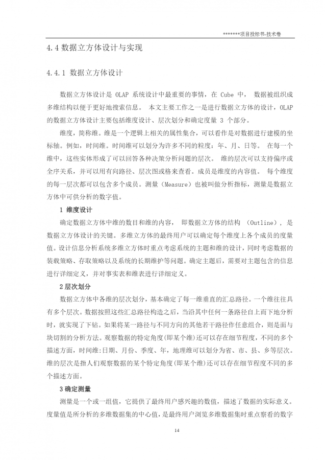 page-15.png