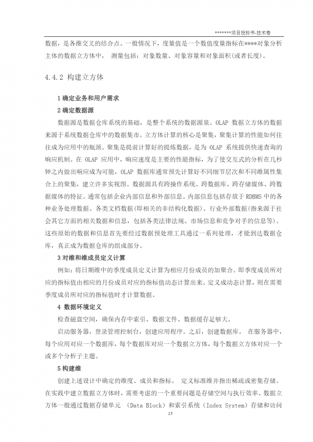 page-16.png