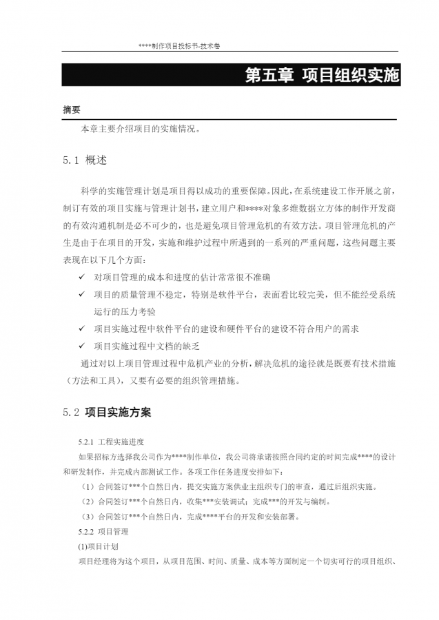 page-19.png
