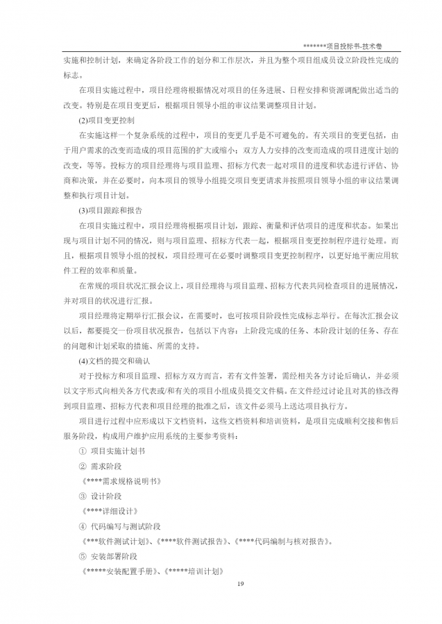 page-20.png