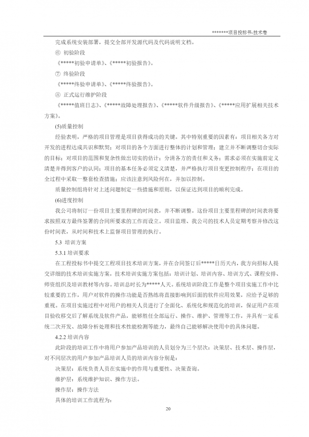 page-21.png