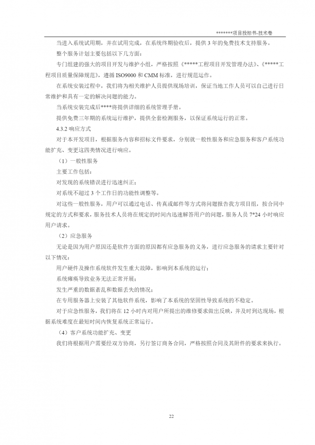page-23.png