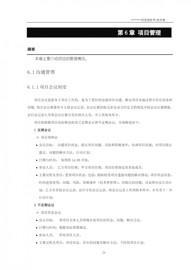 page-24.png