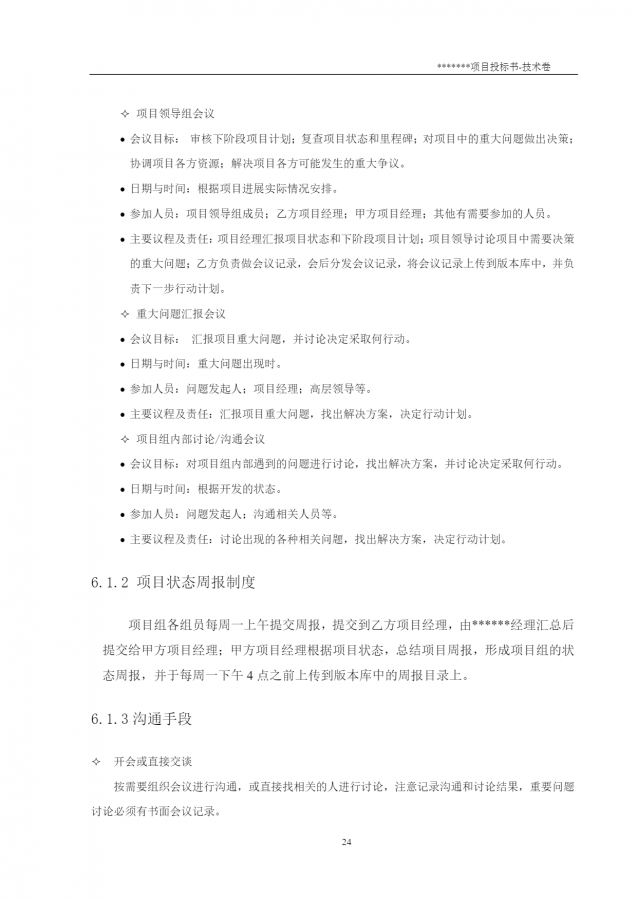 page-25.png