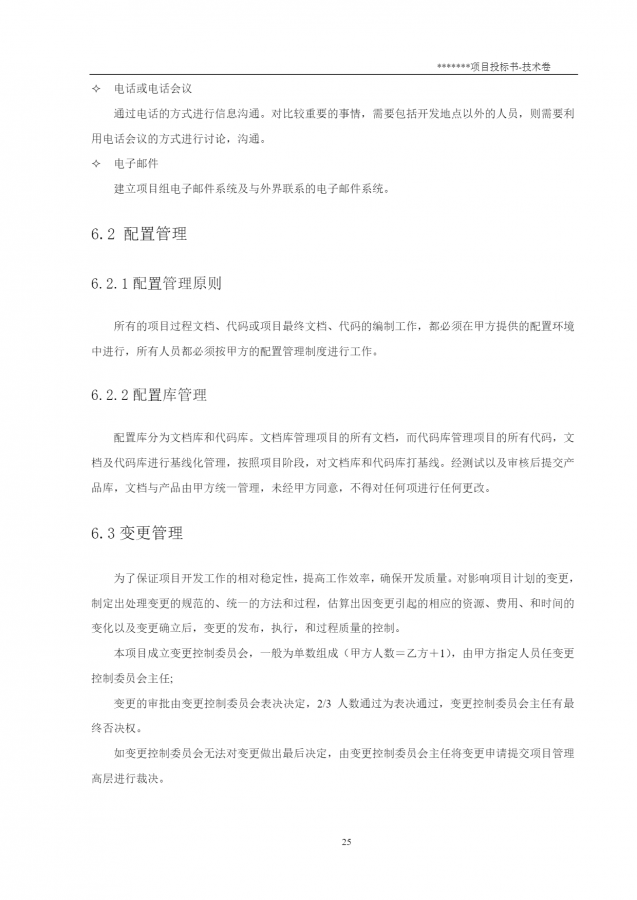 page-26.png